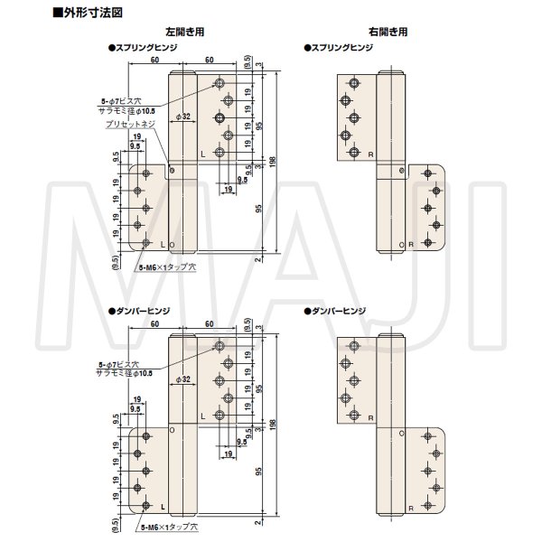 画像3: 日東工器（デンセイ）　オートヒンジ丁番型　100シリーズ　122T型　右勝手(R)/左勝手(L) (3)