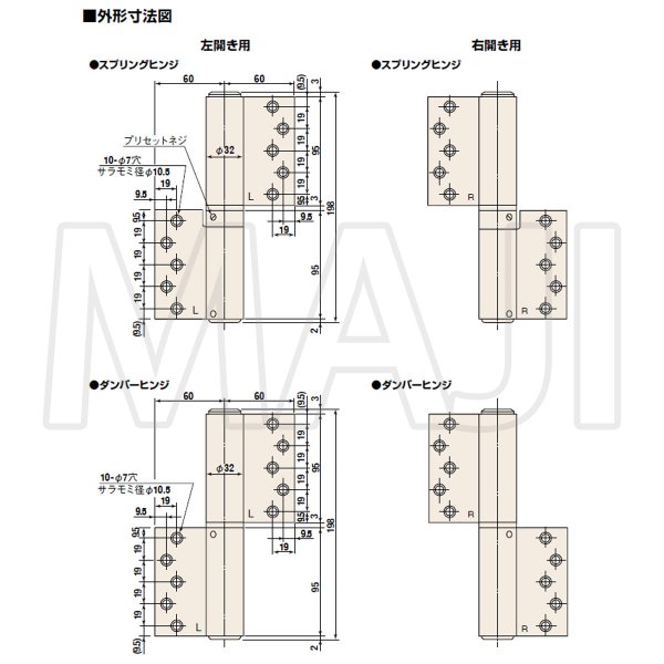 画像3: 日東工器(デンセイ) オートヒンジ丁番型 100シリーズ 132型 右勝手(R)/左勝手(L) (3)