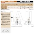 画像2: 日東工器（デンセイ）　オートヒンジ丁番型　100シリーズ　133-PC型　右勝手(R)/左勝手(L) (2)