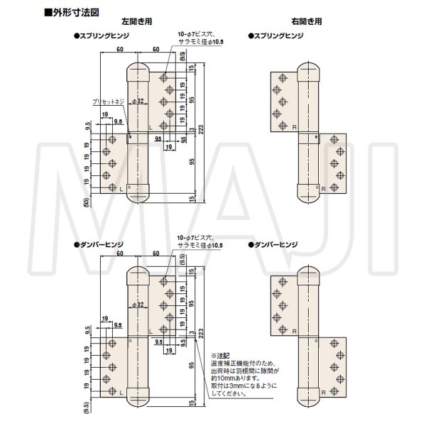 画像3: 日東工器（デンセイ）　オートヒンジ丁番型　100シリーズ　133-PC型　右勝手(R)/左勝手(L) (3)