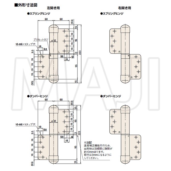 画像3: 日東工器（デンセイ）　オートヒンジ丁番型　100シリーズ　143-T-PC型　右勝手(R)/左勝手(L) (3)