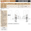 画像2: 日東工器（デンセイ）　オートヒンジ丁番型　100シリーズ　143T型　右勝手(R)/左勝手(L) (2)