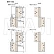 画像3: 日東工器（デンセイ）　オートヒンジ丁番型　2000シリーズ　2200型　右勝手(R)/左勝手(L) (3)