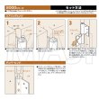 画像4: 日東工器（デンセイ）　オートヒンジ丁番型　2000シリーズ　2200型　右勝手(R)/左勝手(L) (4)