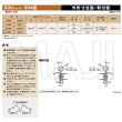 画像2: 日東工器（デンセイ）　オートヒンジ丁番型　200シリーズ　234型　右勝手(R)/左勝手(L) (2)