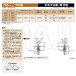 画像2: 日東工器（デンセイ）　オートヒンジ丁番型　700シリーズ　733型　右勝手(R)/左勝手(L) (2)