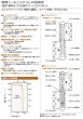 画像6: 日東工器（デンセイ）　オートヒンジ丁番型　700シリーズ　733型　右勝手(R)/左勝手(L) (6)