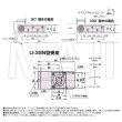 画像3: 日東工器（デンセイ）　オートヒンジ中心吊型　AFDシリーズ　AFD-12H-B型　右勝手(R)/左勝手(L) (3)