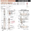 画像2: 日東工器（デンセイ）　オートヒンジ中心吊型　AFDシリーズ　AFD-12H-M型　右勝手(R)/左勝手(L) (2)