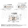 画像3: 日東工器（デンセイ）　オートヒンジ中心吊型　AFDシリーズ　AFD-12H-M型　右勝手(R)/左勝手(L) (3)