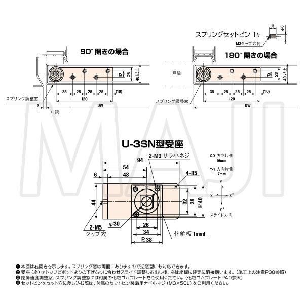画像3: 日東工器（デンセイ）　オートヒンジ中心吊型　AFDシリーズ　AFD-12H-AX型　右勝手(R)/左勝手(L) (3)