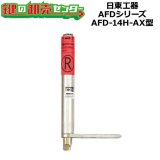 旭日東昇 つり具の上州屋 - あなたのフィッシング＆アウトドアライフを