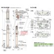 画像2: 日東工器（デンセイ）　オートヒンジ中心吊型　AFDシリーズ　AFD-14H-AX型　右勝手(R)/左勝手(L) (2)