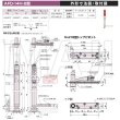 画像2: 日東工器（デンセイ）　オートヒンジ中心吊型　AFDシリーズ　AFD-14H-B型　右勝手(R)/左勝手(L) (2)