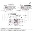 画像3: 日東工器（デンセイ）　オートヒンジ中心吊型　AFDシリーズ　AFD-14H-B型　右勝手(R)/左勝手(L) (3)