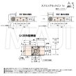 画像3: 日東工器（デンセイ）　オートヒンジ中心吊型　AFDシリーズ　AFD-14H-M型　右勝手(R)/左勝手(L) (3)