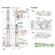 画像2: 日東工器（デンセイ）　オートヒンジ中心吊型　AFDシリーズ　AFD-16H-AX型　右勝手(R)/左勝手(L) (2)