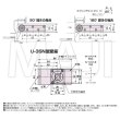 画像3: 日東工器（デンセイ）　オートヒンジ中心吊型　AFDシリーズ　AFD-16H-B型　右勝手(R)/左勝手(L) (3)