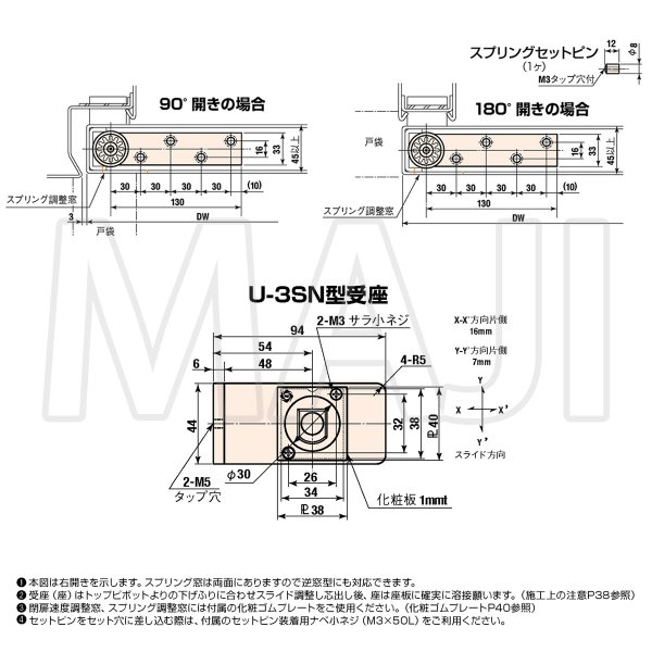 画像3: 日東工器（デンセイ）　オートヒンジ中心吊型　AFDシリーズ　AFD-16H-AX型　右勝手(R)/左勝手(L) (3)