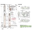 画像2: 日東工器（デンセイ）　オートヒンジ中心吊型　AFDシリーズ　AFD-22-AX型　右勝手(R)/左勝手(L) (2)