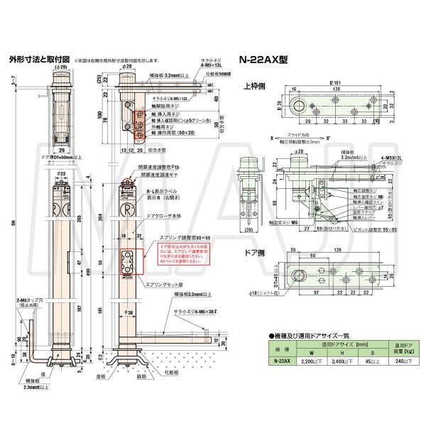 画像2: 日東工器（デンセイ）　オートヒンジ中心吊型　AFDシリーズ　AFD-22-AX型　右勝手(R)/左勝手(L) (2)