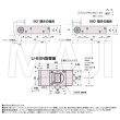 画像3: 日東工器（デンセイ）　オートヒンジ中心吊型　AFDシリーズ　AFD-22-B型　右勝手(R)/左勝手(L) (3)