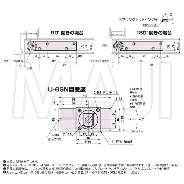 画像3: 日東工器（デンセイ）　オートヒンジ中心吊型　AFDシリーズ　AFD-22-B型　右勝手(R)/左勝手(L) (3)