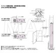 画像4: 日東工器（デンセイ）　オートヒンジ中心吊型　AFDシリーズ　AFD-22-B型　右勝手(R)/左勝手(L) (4)