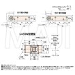 画像3: 日東工器（デンセイ）　オートヒンジ中心吊型　AFDシリーズ　AFD-22-AX型　右勝手(R)/左勝手(L) (3)