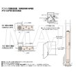 画像4: 日東工器（デンセイ）　オートヒンジ中心吊型　AFDシリーズ　AFD-22-M型　右勝手(R)/左勝手(L) (4)