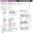 画像2: 日東工器（デンセイ）　オートヒンジ中心吊型　AFDシリーズ　AFD-30-B型　右勝手(R)/左勝手(L) (2)