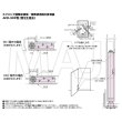 画像4: 日東工器（デンセイ）　オートヒンジ中心吊型　AFDシリーズ　AFD-30-B型　右勝手(R)/左勝手(L) (4)