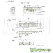 画像3: 日東工器（デンセイ）　オートヒンジ中心吊型　AFDシリーズ　AFD-35A-X型　右勝手(R)/左勝手(L) (3)