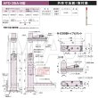 画像2: 日東工器（デンセイ）　オートヒンジ中心吊型　AFDシリーズ　AFD-35A-B型　右勝手(R)/左勝手(L) (2)