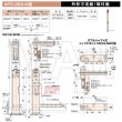 画像2: 日東工器（デンセイ）　オートヒンジ中心吊型　AFDシリーズ　AFD-35A-M型　右勝手(R)/左勝手(L) (2)