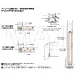 画像4: 日東工器（デンセイ）　オートヒンジ中心吊型　AFDシリーズ　AFD-35A-M型　右勝手(R)/左勝手(L) (4)