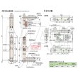 画像2: 日東工器（デンセイ）　オートヒンジ中心吊型　AFDシリーズ　AFD-8KH-AX型　右勝手(R)/左勝手(L) (2)