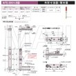 画像2: 日東工器（デンセイ）　オートヒンジ中心吊型　AFDシリーズ　AFD-8KH-B型　右勝手(R)/左勝手(L) (2)