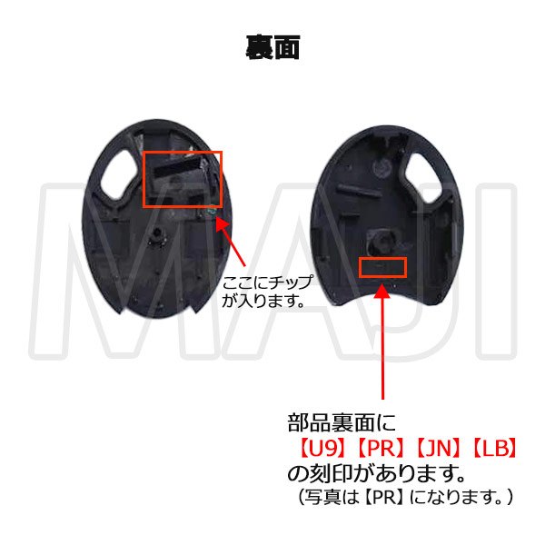 画像5: MIWA,美和ロック　NTU・T2RK（TLNTK02A）用樹脂部両面用交換部品 (5)