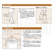 画像5: 日東工器（デンセイ）　オートヒンジ丁番型　100シリーズ　143-T-PC型　右勝手(R)/左勝手(L) (5)