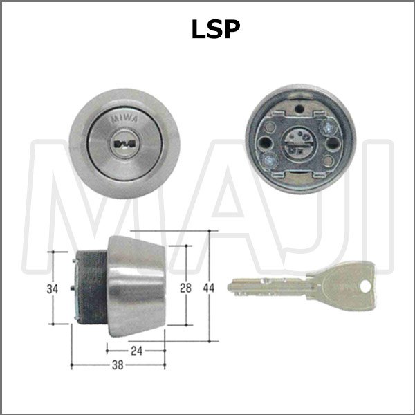 画像3: MIWA,美和ロック PR TE0(LIX)/LSP(TE24) 2個同一シリンダー (3)