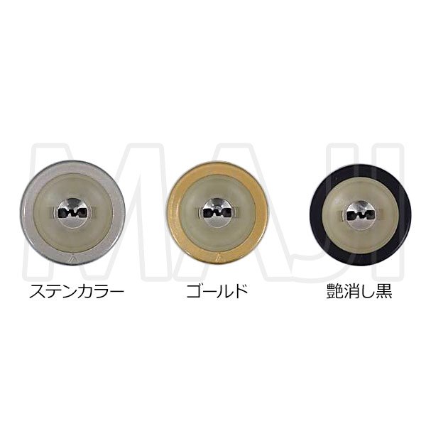 画像3: MIWA,美和ロック　PR　PGF-BF　2個同一シリンダー (3)