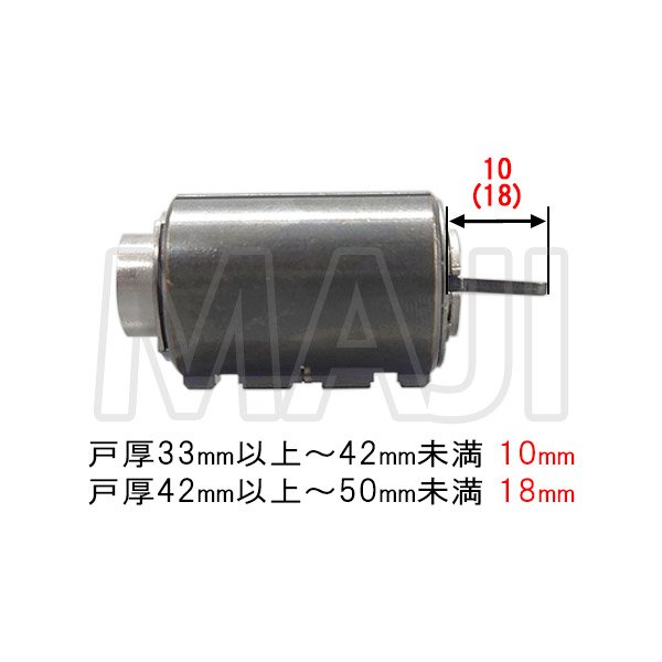 画像3: MIWA,美和ロック　PR　01TK4L（89TK4L）シリンダー (3)