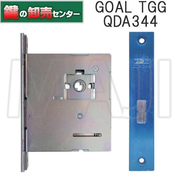 画像1: GOAL,ゴール トステム向け TGG QDA-344 ロックケース (1)