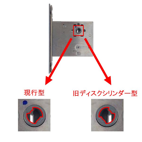 画像4: MIWA,美和ロック QDA345 TOSTEM,トステム向け ロックケース (4)