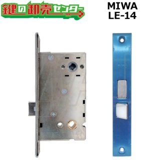 MIWA,美和ロック LE-14, TE-01関連商品 - 鍵の卸売りセンター 本店