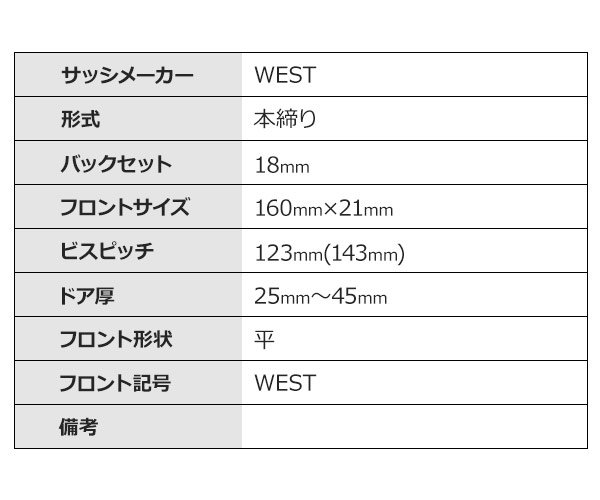 画像2: WEST,ウエスト　WEST　本締錠　R-10 (2)