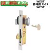 画像1: WEST,ウエスト　WEST　鎌錠　R-17 (1)