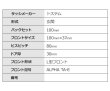 画像2: TOSTEM,トステム向け　ALPHA TA-E　玉座　R-23　ミリオンロック (2)