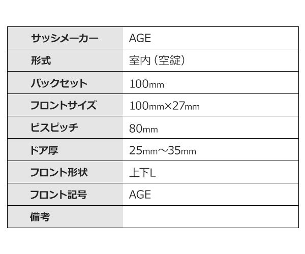 画像2: AGE　玉座　R-29　HS-100K (2)
